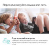 Mesh-система TP-LINK DECO P9 домашняя гибридная